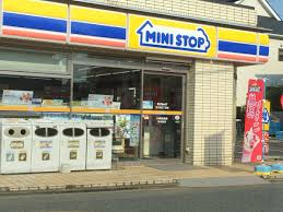 コンビニ　ミニストップ 芝久保2丁目店（コンビニ）まで541m