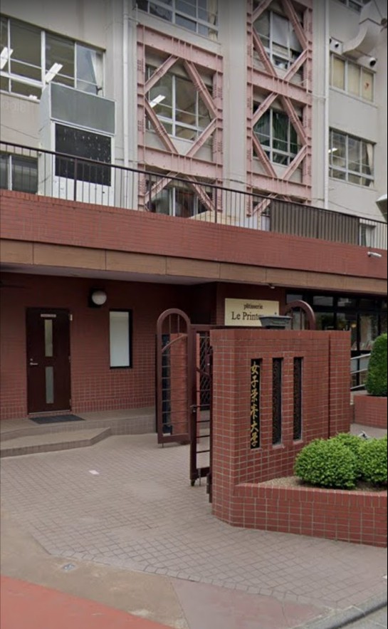 大学・短大　私立女子栄養大学駒込キャンパス（大学・短大）まで155m