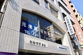 病院　元浅草歯科医院（病院）まで675m