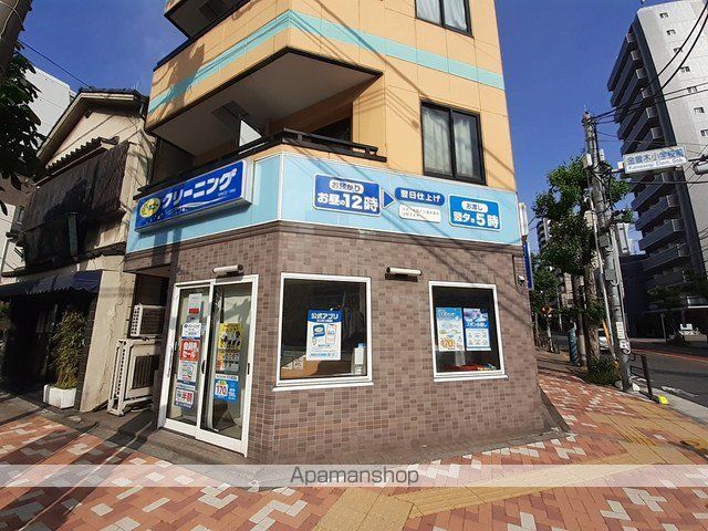 その他　ポニークリーニング（その他）まで64m