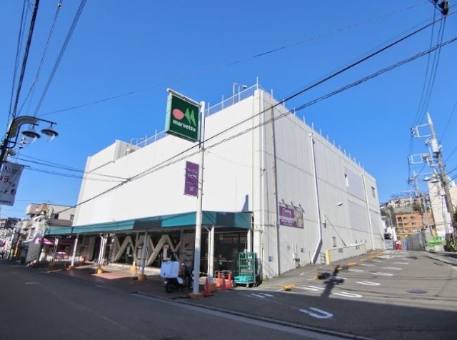 スーパー　マルエツ西谷店（スーパー）まで290m