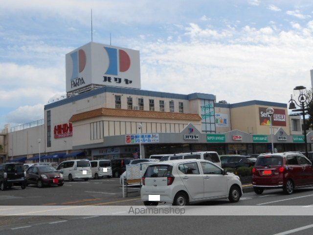 スーパー　パリヤ様（スーパー）まで1330m
