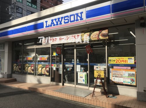 コンビニ　ローソン 根岸店（コンビニ）まで315m