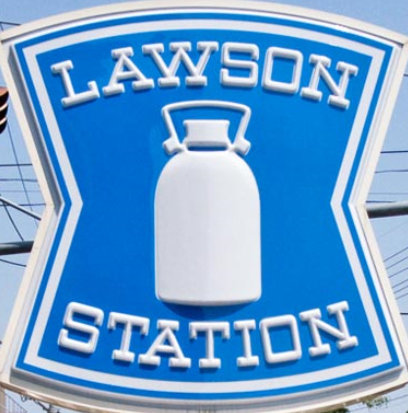 コンビニ　LAWSON(ローソン) 柏の葉キャンパスシティ（コンビニ）まで1156m