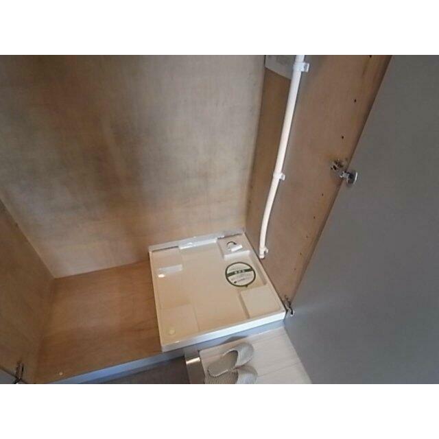 その他設備　室内洗濯機置場