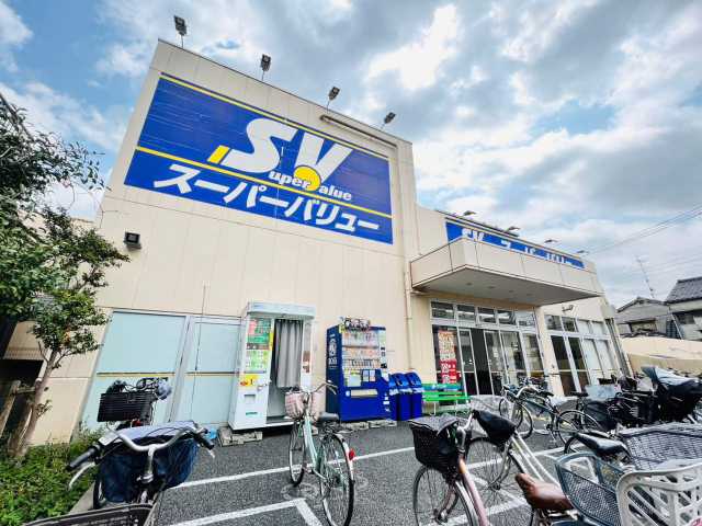 スーパー　スーパーバリュー西尾久店（スーパー）まで1277m