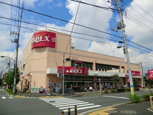 スーパー　ベルクス世田谷太子堂店（スーパー）まで546m