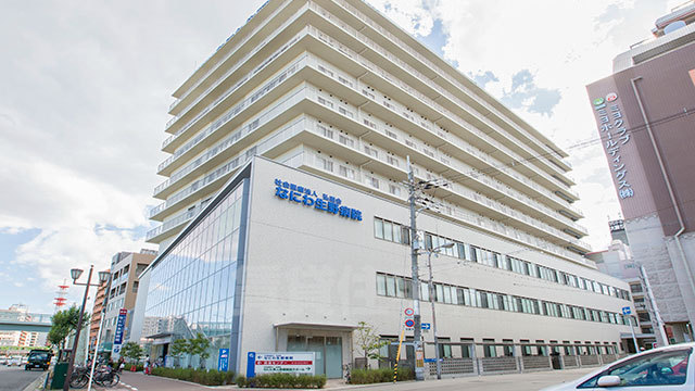 病院　なにわ生野病院（病院）まで491m