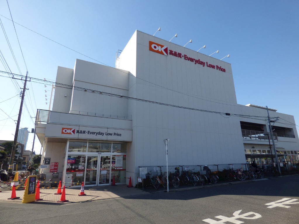 スーパー　OK(オーケー) 川口末広店（スーパー）まで674m