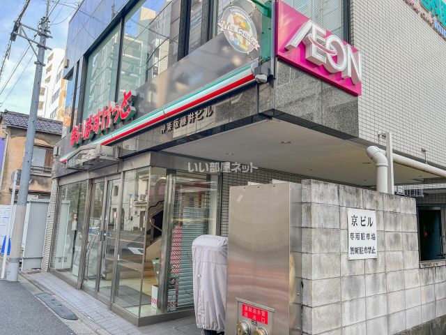 スーパー　まいばすけっと神楽坂駅西店（スーパー）まで468m