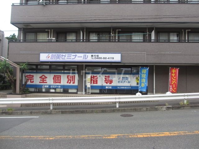 その他　創英ゼミナール　善行校（その他）まで1191m