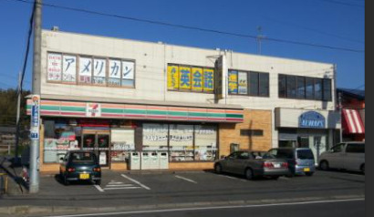 コンビニ　セブンイレブン 栄安食駅前店（コンビニ）まで751m