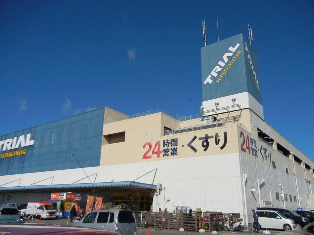 スーパー　スーパーセンタートライアル酒々井店（スーパー）まで1591m
