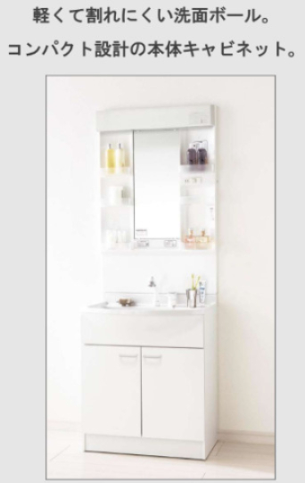 洗面設備　色についてはお部屋により仕様が異なります