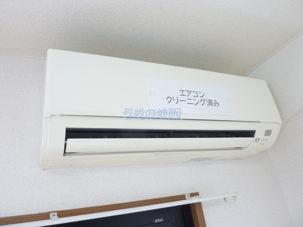 その他設備　エアコン