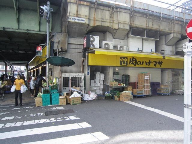 スーパー　肉のハナマサ（スーパー）まで900m