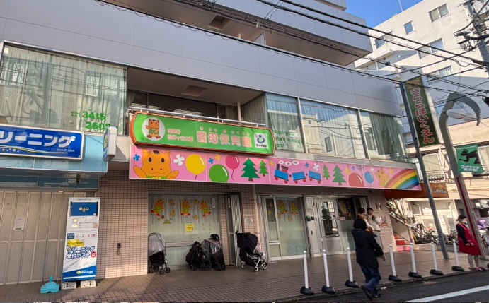 幼稚園・保育園　世田谷祖師谷大蔵雲母保育園（幼稚園・保育園）まで410m