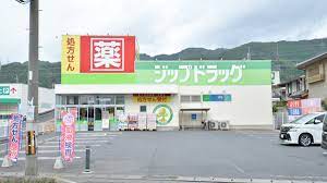 ドラックストア　ジップドラッグ唐崎店（ドラッグストア）まで405m