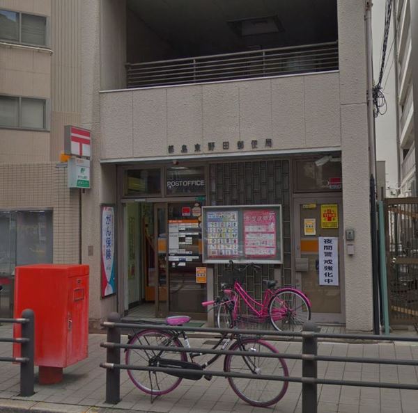 郵便局　都島東野田郵便局（郵便局）まで237m