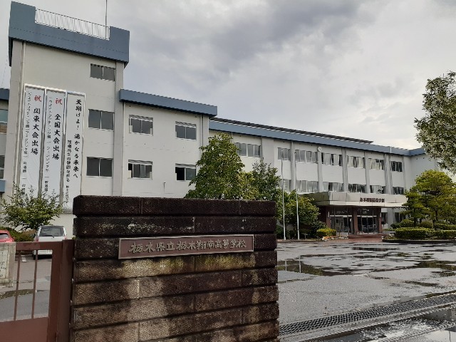高校・高専　栃木県立栃木翔南高等学校（高校・高専）まで3506m