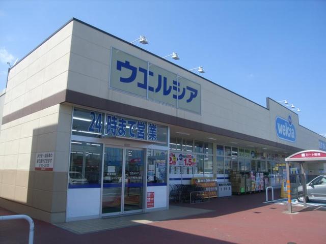 ドラックストア　ウエルシア　万博記念公園駅前店（ドラッグストア）まで600m