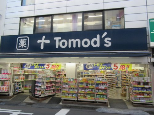 ドラックストア　トモズ 大倉山店（ドラッグストア）まで523m