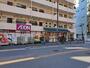 スーパー　まいばすけっと中野2丁目店（スーパー）まで505m