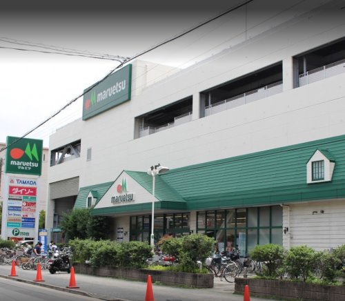 スーパー　maruetsu(マルエツ) 新糀谷店（スーパー）まで384m