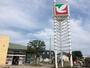 スーパー　ヨークベニマル　柳生店（スーパー）まで520m
