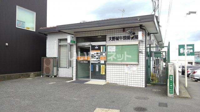 郵便局　大野城牛頸郵便局（郵便局）まで603m