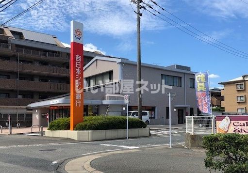 銀行　西日本シティ銀行惣利支店（銀行）まで526m
