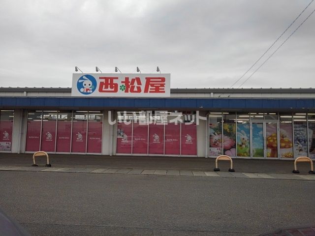その他　西松屋 トライアルみやき店（その他）まで489m