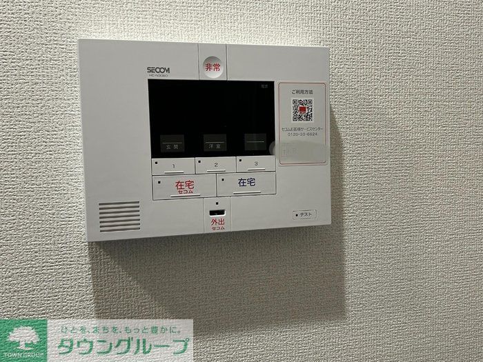 セキュリティ