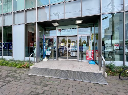ドラックストア　クリエイトS・D 横浜山下公園店（ドラッグストア）まで307m