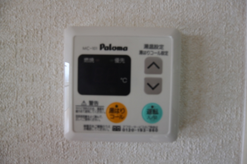 その他設備　給湯　※別号室参考写真