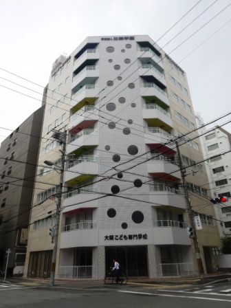 その他　大阪こども専門学校　新校舎（その他）まで563m