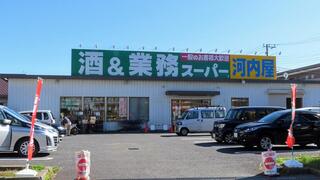 スーパー　業務スーパー南柏店（スーパー）まで144m