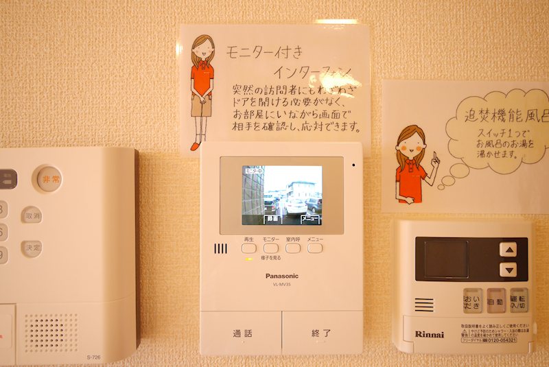 セキュリティ　TVドアホン
