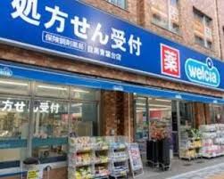 ドラックストア　ウエルシア目黒青葉台店（ドラッグストア）まで387m