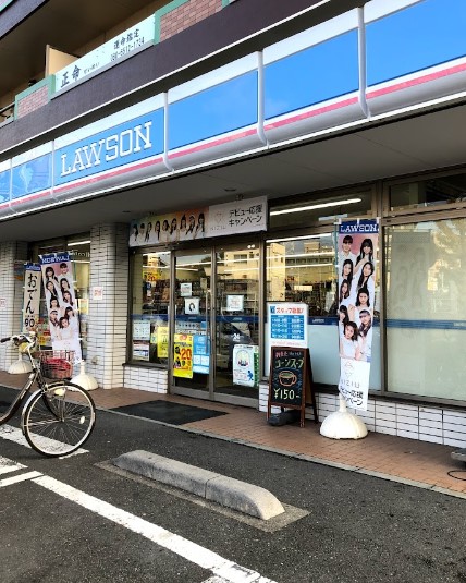 コンビニ　ローソン 川口戸塚二丁目店（コンビニ）まで751m