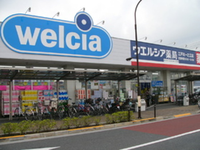 ドラックストア　ウエルシア薬局江戸川一之江店（ドラッグストア）まで209m