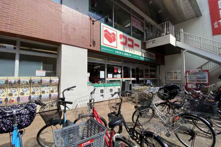 スーパー　ワコー　河原町店（スーパー）まで350m