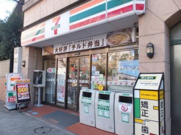 コンビニ　セブンイレブン文京本駒込2の南店（コンビニ）まで473m