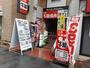 飲食店　牛繁つつじヶ丘店（飲食店）まで930m