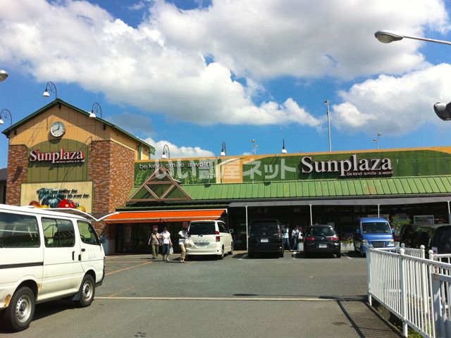 スーパー　サンプラザ南古市店（スーパー）まで971m