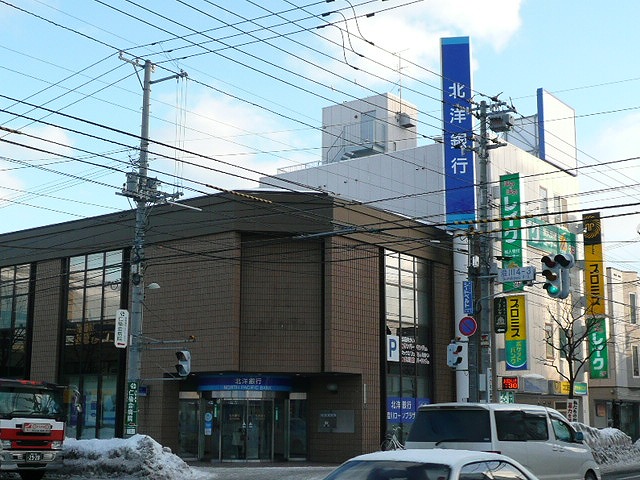 銀行　北洋銀行澄川中央支店（銀行）まで400m