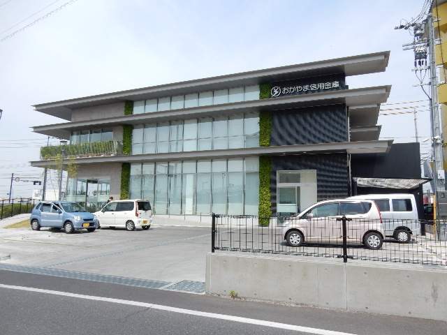 銀行　おかやま信用金庫当新田支店（銀行）まで365m