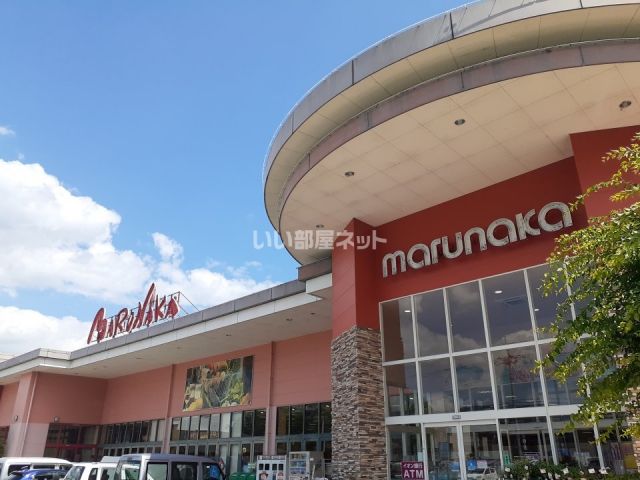 スーパー　マルナカ 旭店（スーパー）まで1088m