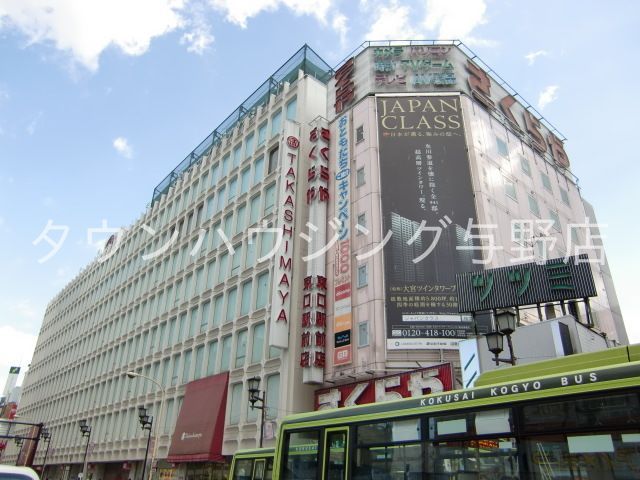 ショッピングセンター　大宮タカシマヤ（ショッピングセンター）まで1000m