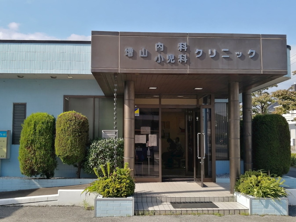 病院　増山内科小児科クリニック（病院）まで772m